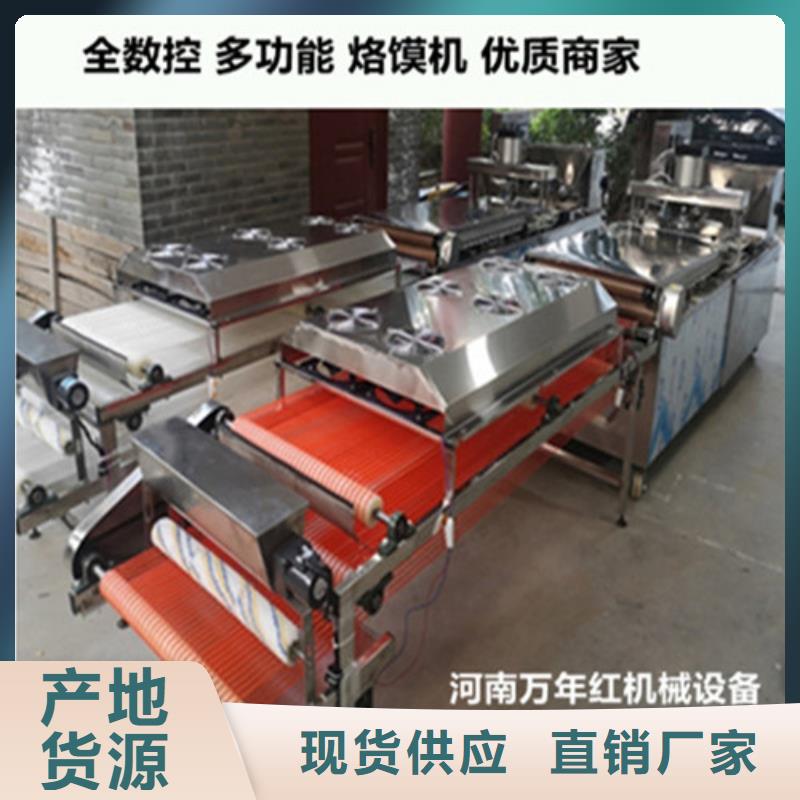 烙饃機(jī)深受客戶信賴