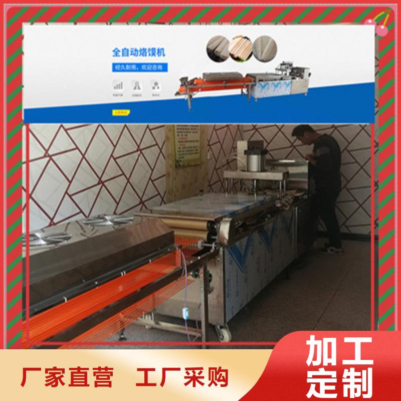 烙饃機(jī)廠家在什么位置