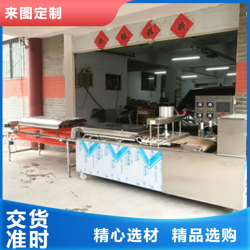 常年供應(yīng)烙饃機-保質(zhì)