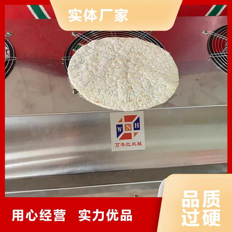 烙饃機(jī)-供應(yīng)廠家