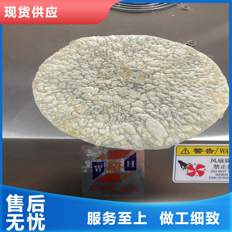 烙饃機(jī)質(zhì)量為主免費(fèi)詢(xún)價(jià)