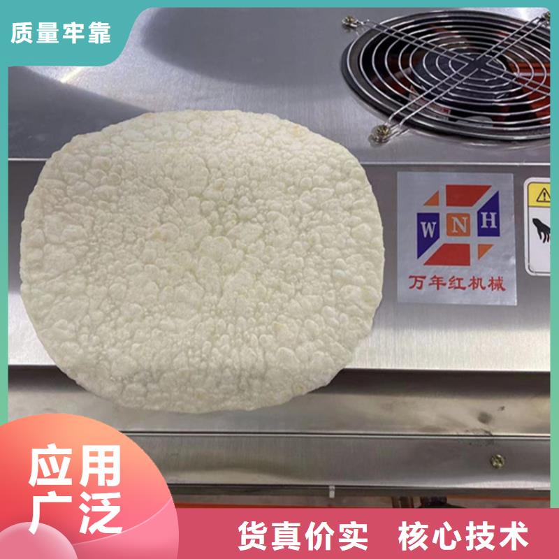烙饃機(jī)實力廠家
