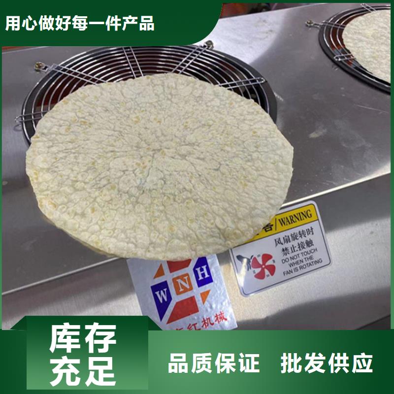 烙饃機(jī)0元寄樣
