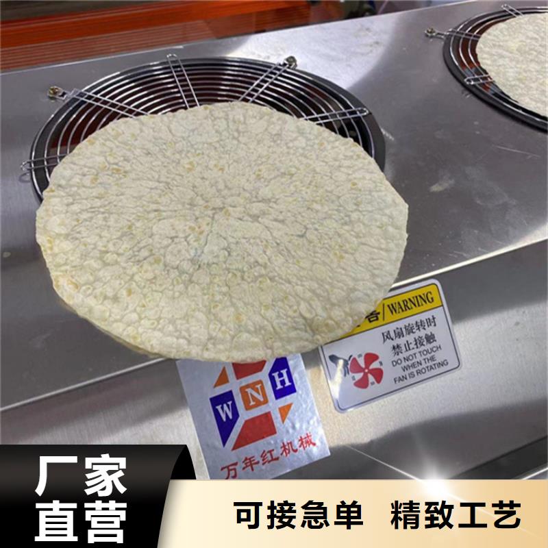烙饃機廠家實地貨源