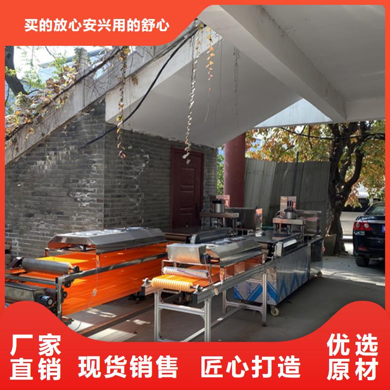 信譽(yù)好的烙饃機(jī)廠家_質(zhì)量保證同城生產(chǎn)商