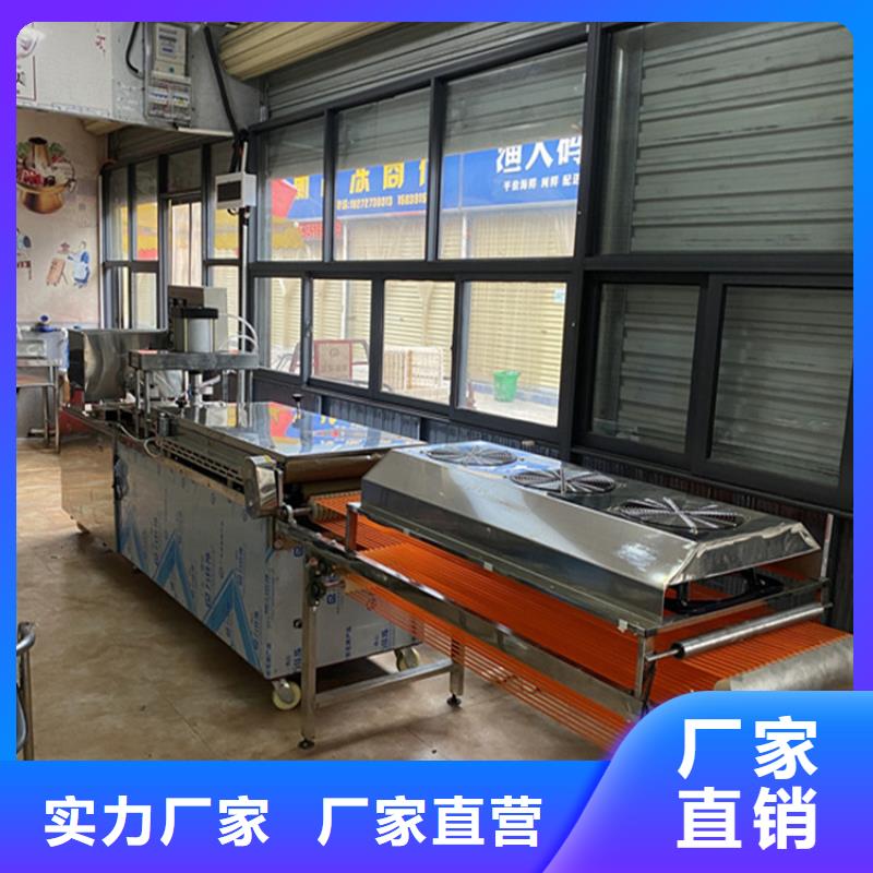 烙饃機(jī)價(jià)格-生產(chǎn)廠家