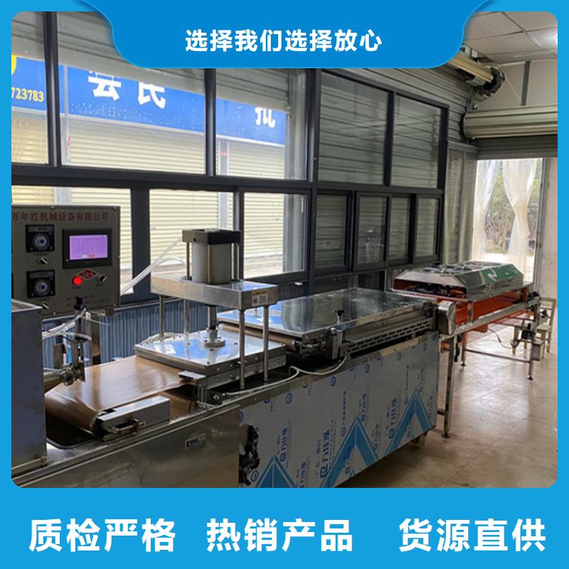烙饃機-烙饃機質量可靠