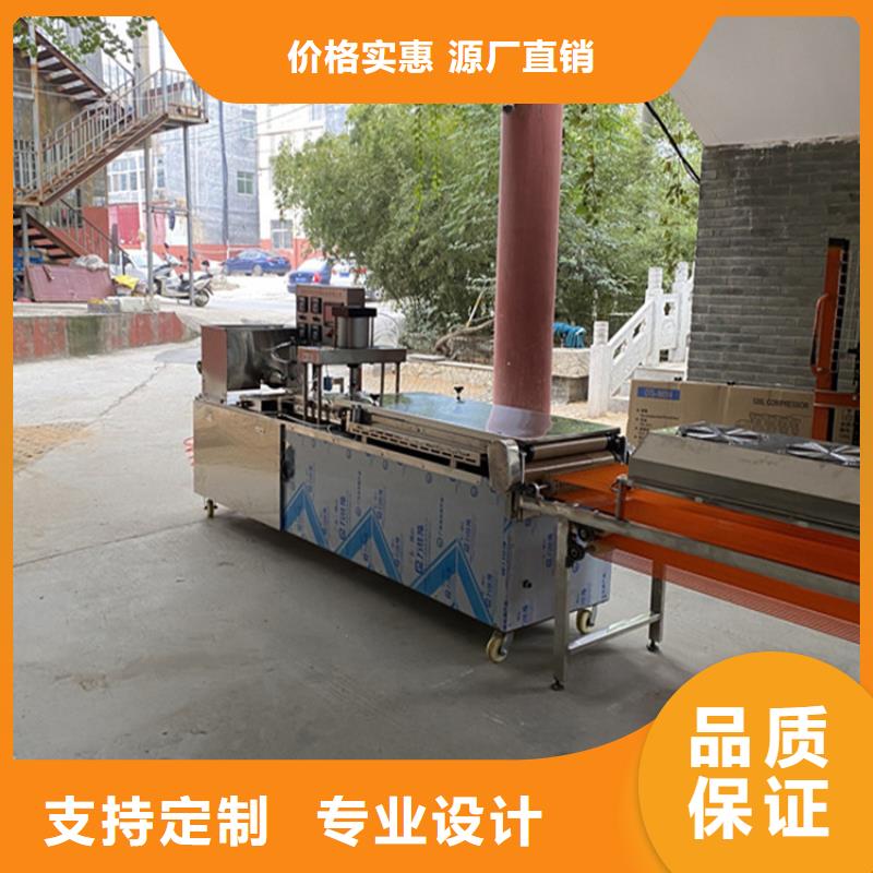 烙饃機(jī)-自主研發(fā)當(dāng)?shù)厣a(chǎn)廠家