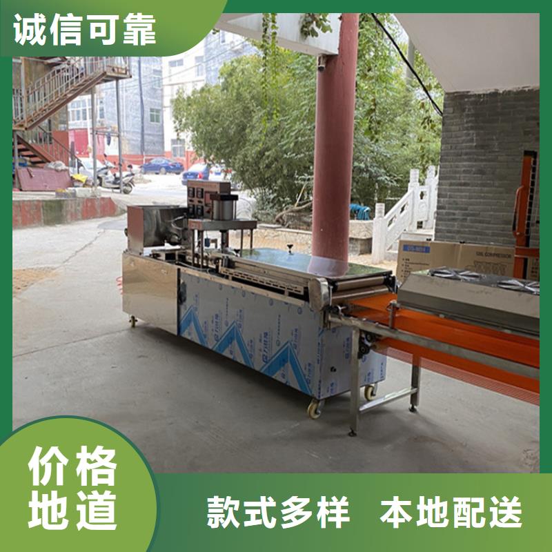 烙饃機(jī)廠家品質(zhì)可靠本地生產(chǎn)商