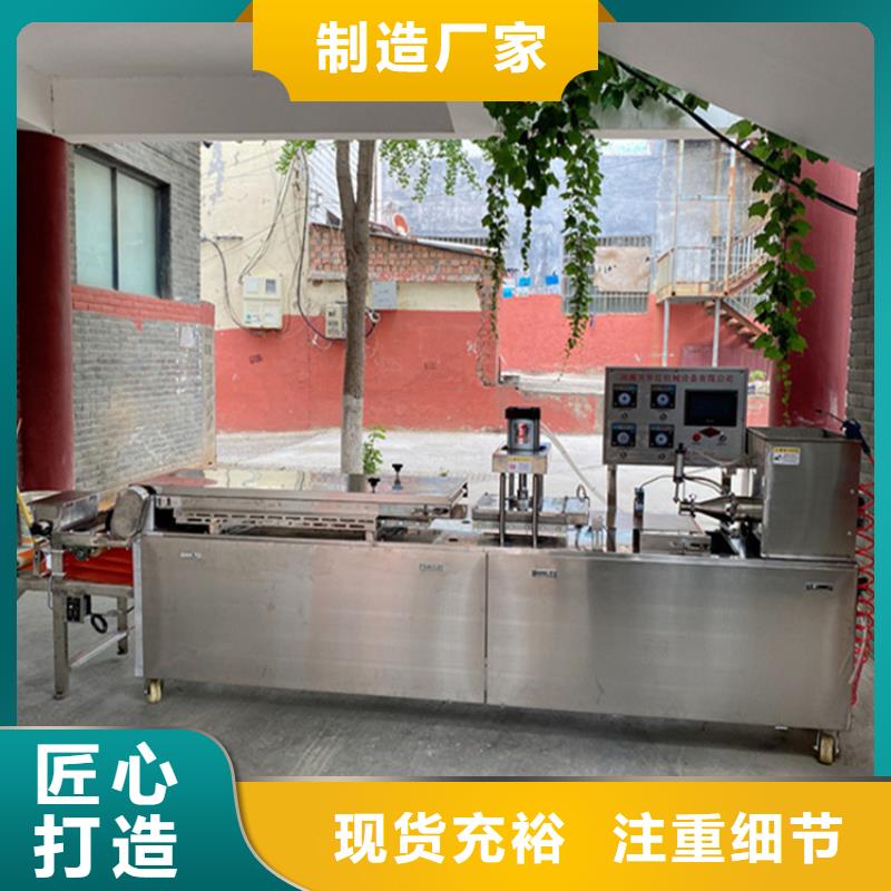 優(yōu)質(zhì)烙饃機(jī)的基地