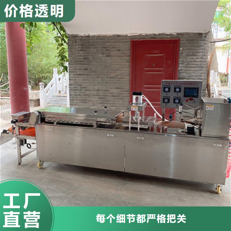 優(yōu)選：烙饃機廠家