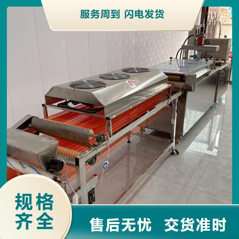 烙饃機(jī)供貨穩(wěn)定廠家現(xiàn)貨供應(yīng)