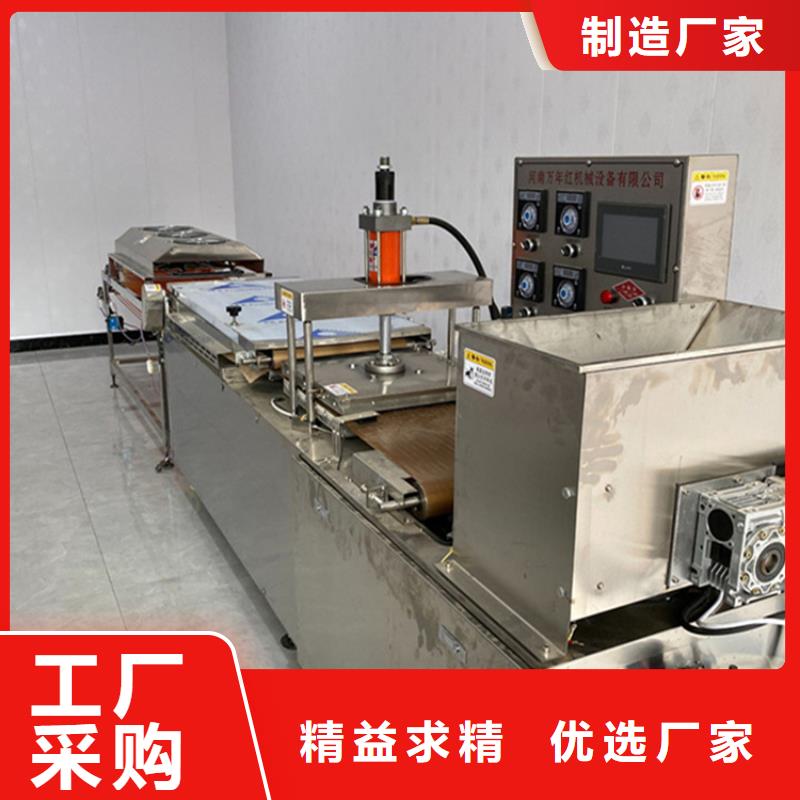 烙饃機【優(yōu)惠促銷】本地品牌