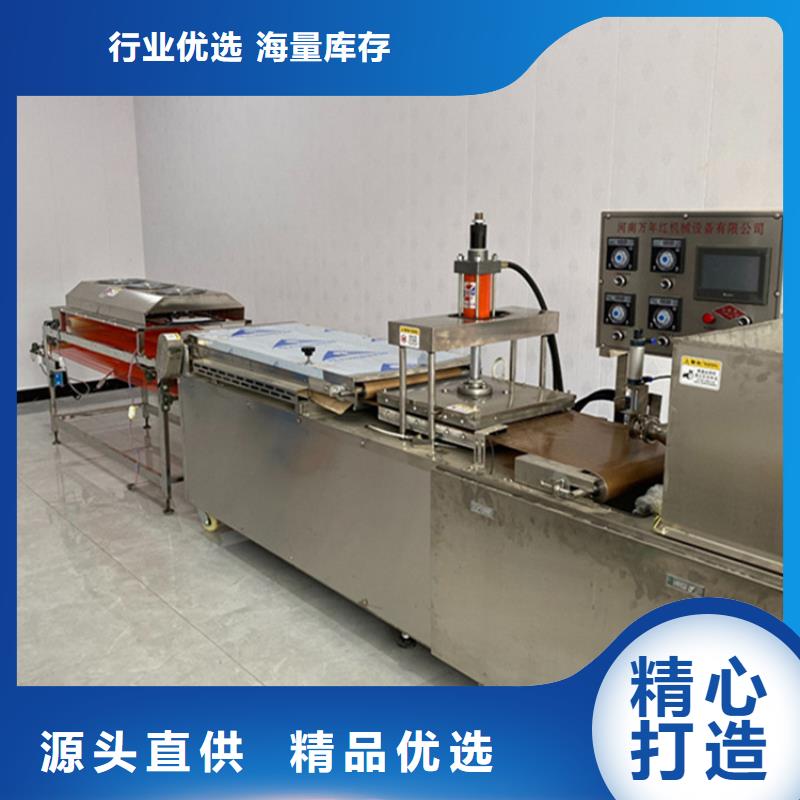 烙饃機(jī)質(zhì)量?jī)?yōu)質(zhì)的廠家原廠制造