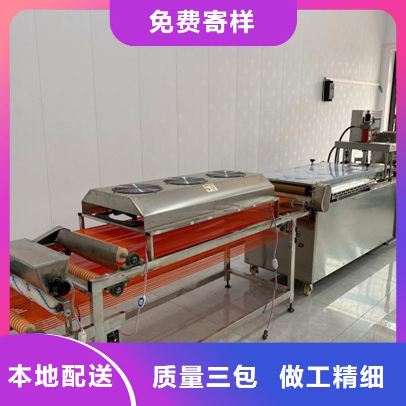 烙饃機品質保證