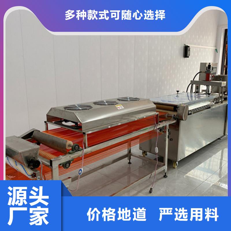 庫(kù)存充足的烙饃機(jī)公司
