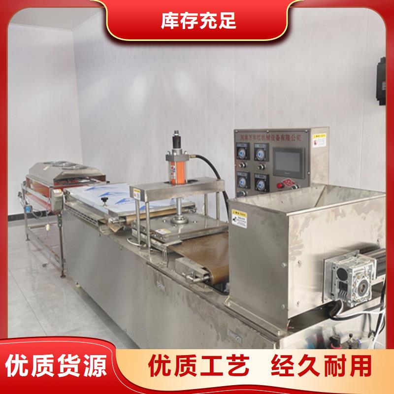 專業(yè)銷售烙饃機(jī)-放心