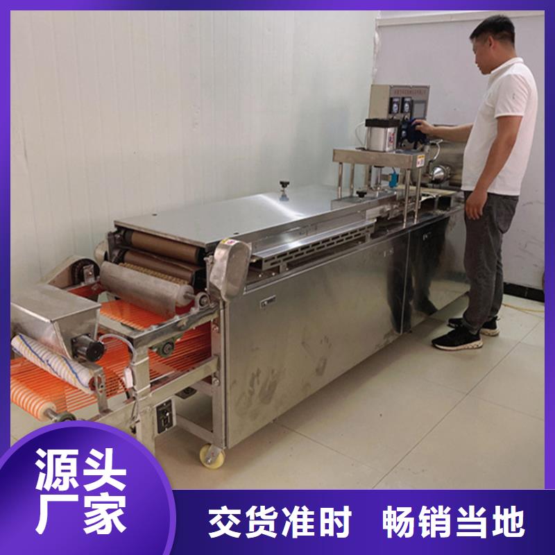 價(jià)格合理的烙饃機(jī)公司