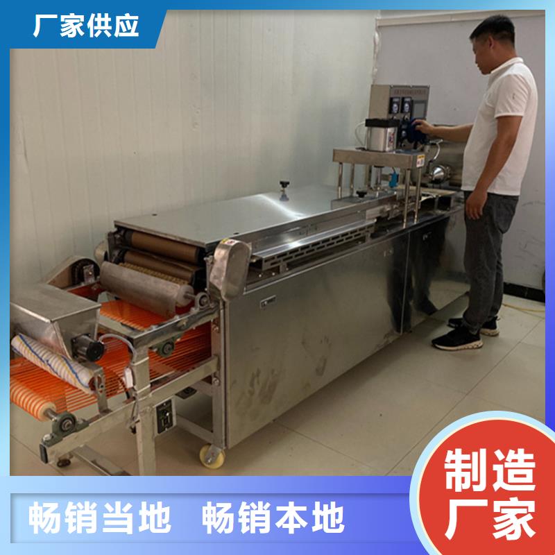 烙饃機買的放心當?shù)亟?jīng)銷商
