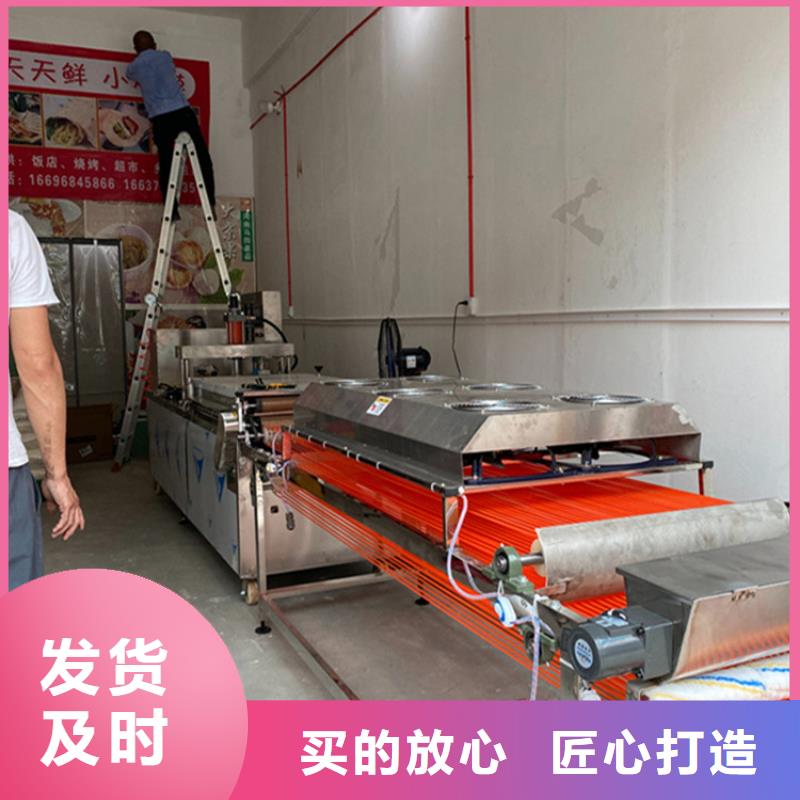 烙饃機(jī)隨時(shí)詢價(jià)規(guī)格齊全