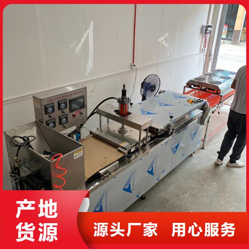 烙饃機(jī)定制,烙饃機(jī)采購