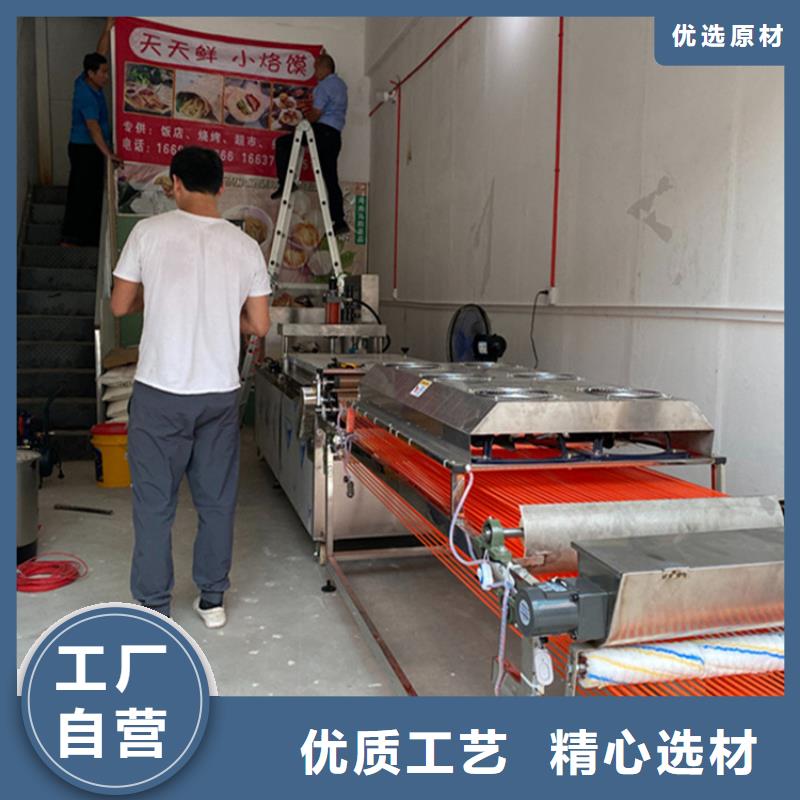 烙饃機(jī)、烙饃機(jī)廠家-本地品牌大品牌值得信賴