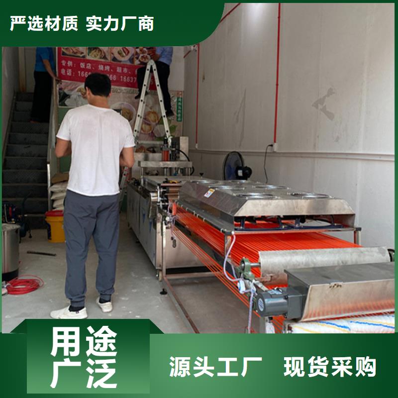 烙饃機(jī)采購(gòu)_烙饃機(jī)當(dāng)?shù)毓?yīng)商