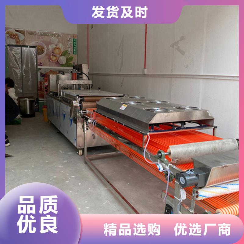 專業(yè)銷售烙饃機(jī)廠家講信譽(yù)保質(zhì)量