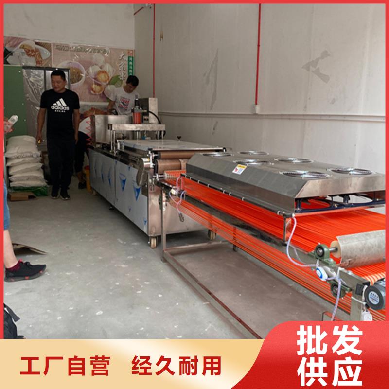 烙饃機(jī)現(xiàn)貨定做