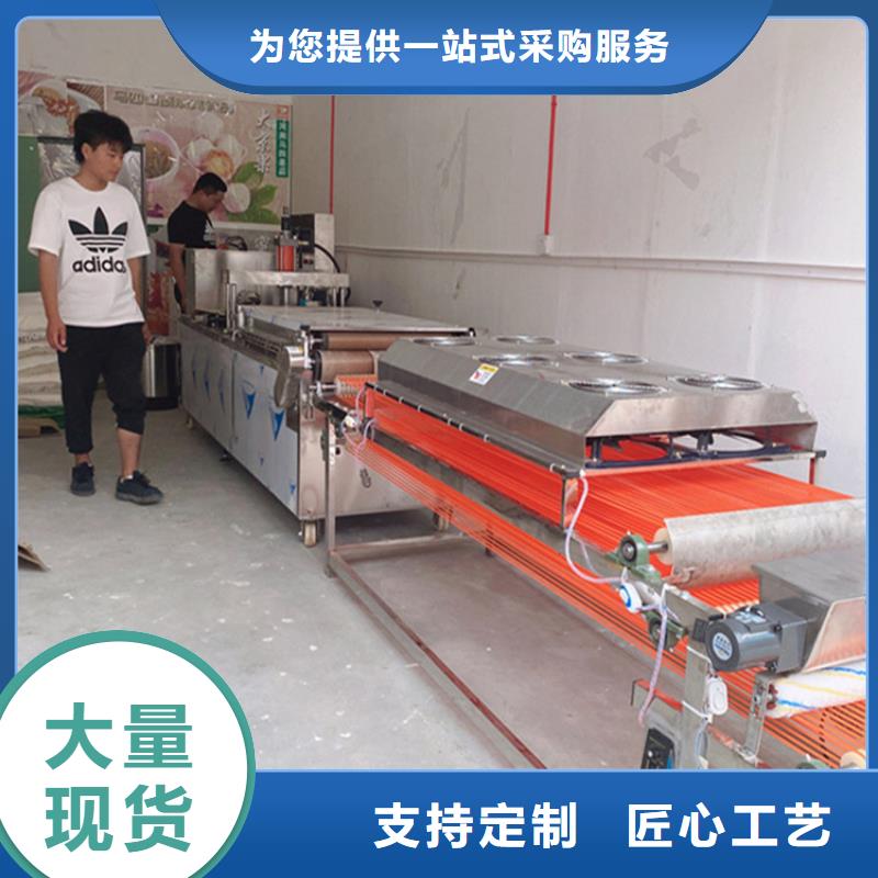 烙饃機(jī)廠家_咨詢(xún)優(yōu)惠