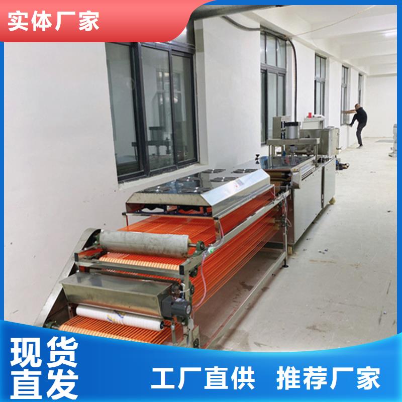專業(yè)銷售烙饃機廠家