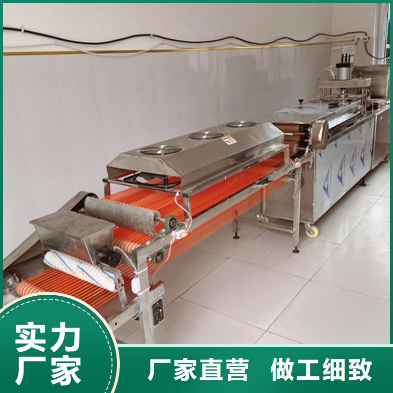 烙饃機(jī)實(shí)力批發(fā)廠家專(zhuān)業(yè)生產(chǎn)品質(zhì)保證