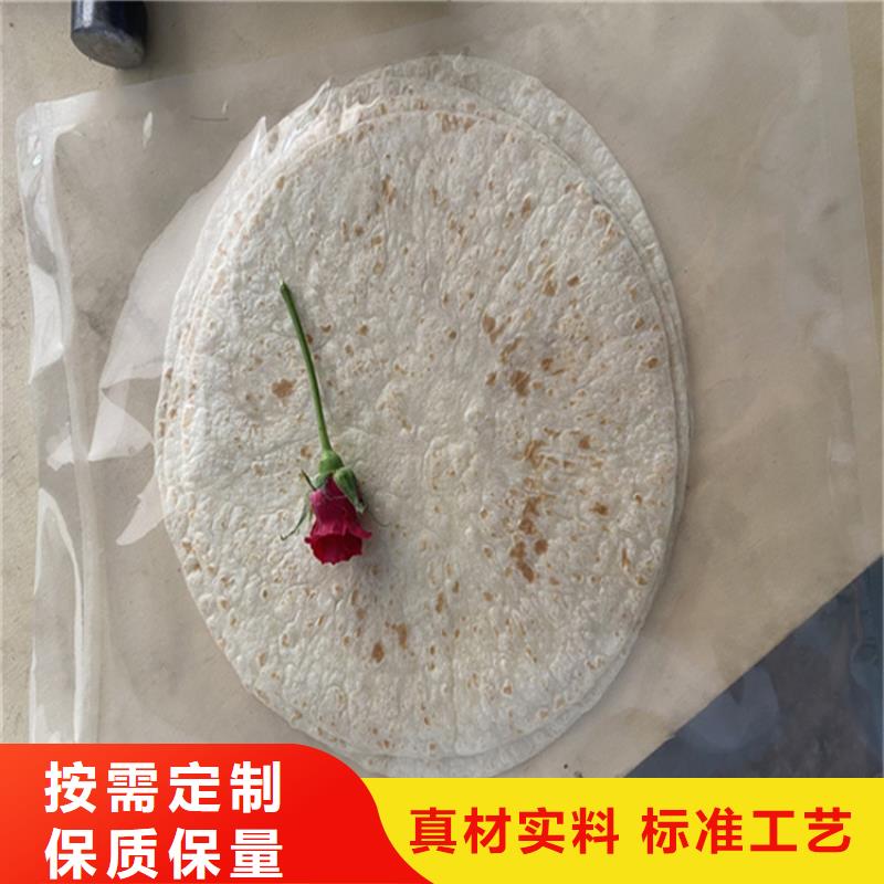 烙饃機(jī)質(zhì)優(yōu)價(jià)廉