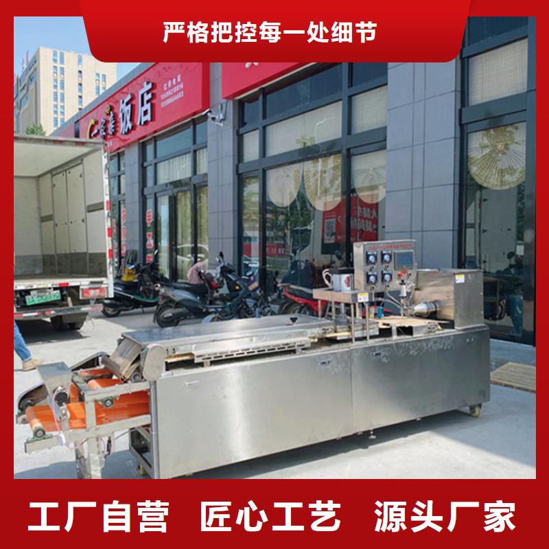 烙饃機廠家直供