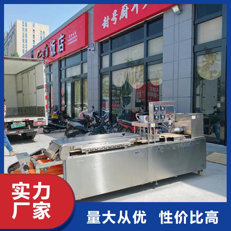 烙饃機(jī)_歡迎致電