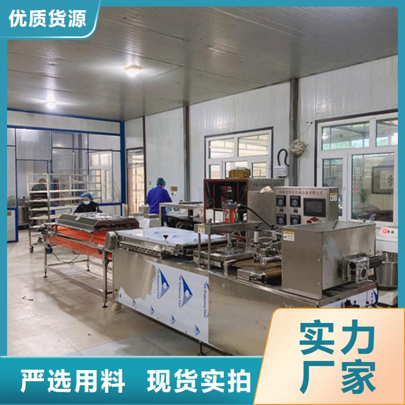 定制烙饃機的廠家