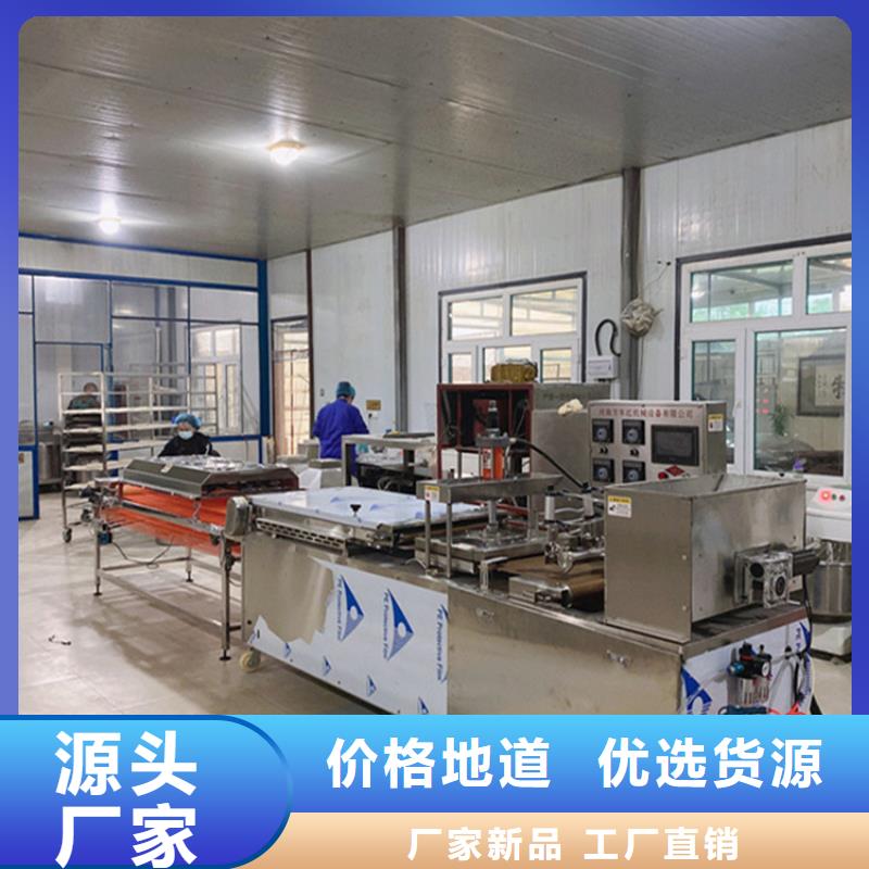 質(zhì)量可靠的烙饃機(jī)廠商廠家直銷