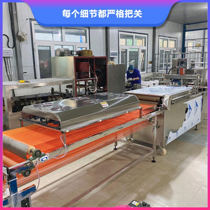 定制烙饃機的廠家