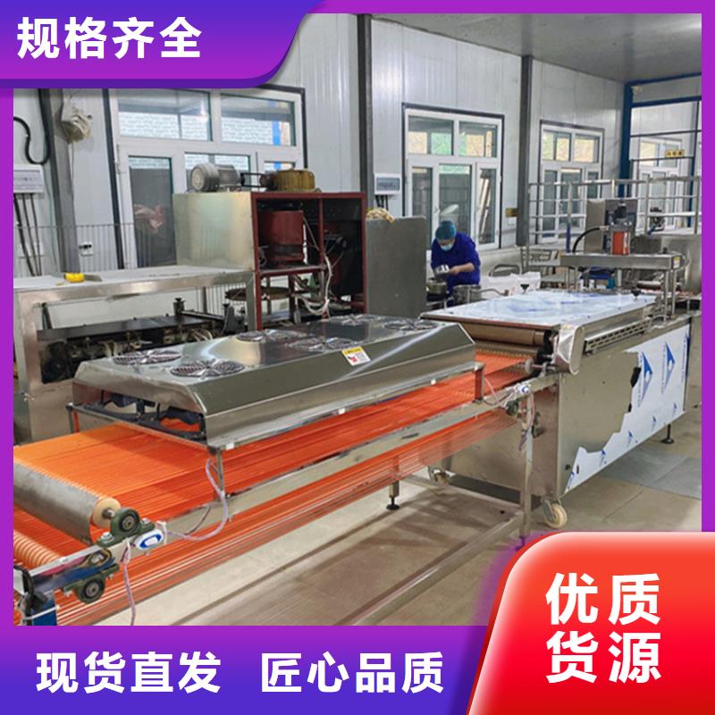 烙饃機(jī)知識