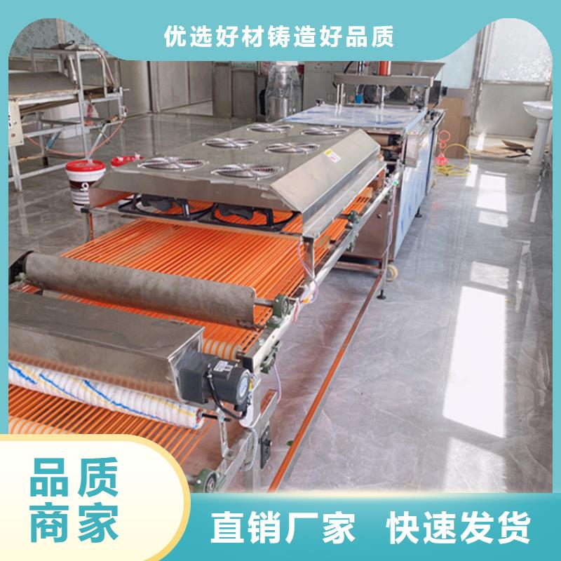 誠(chéng)信經(jīng)營(yíng)烙饃機(jī)廠家
