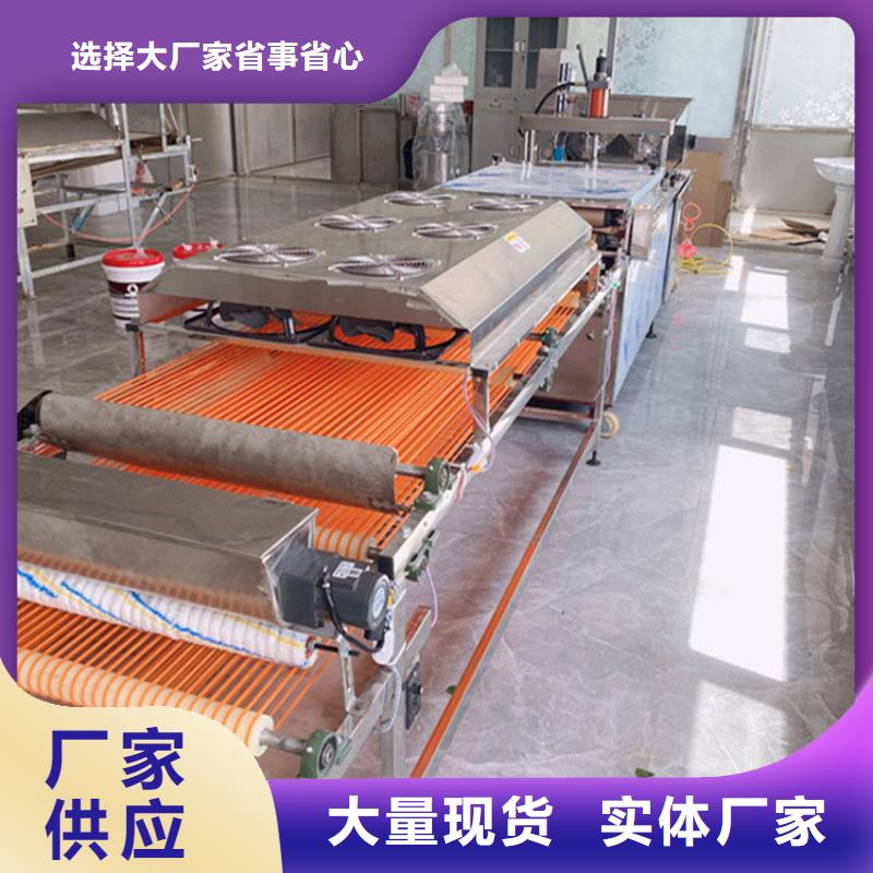 烙饃機-品質(zhì)保障工廠價格
