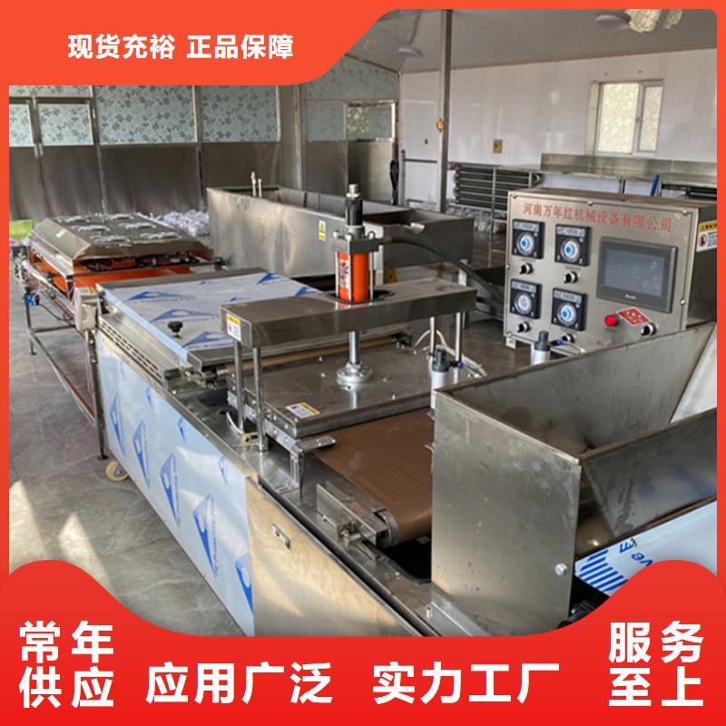 價格低的烙饃機(jī)品牌廠家