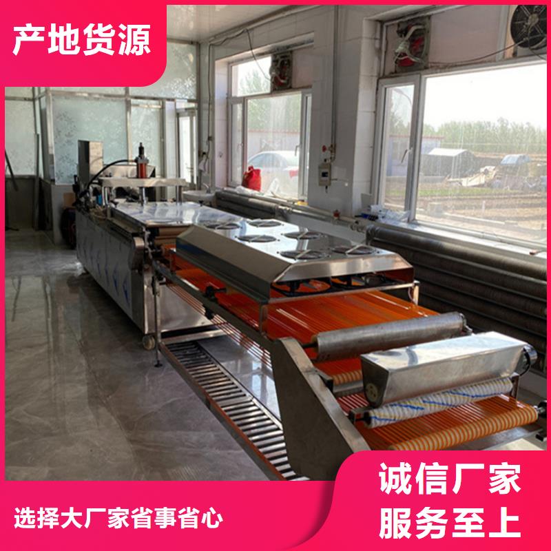 烙饃機廠家-信守承諾今日新品