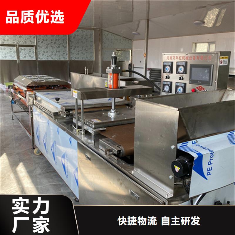 烙饃機(jī)廠家圖片質(zhì)量牢靠