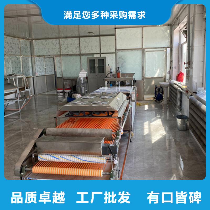 烙饃機廠家訂制快速物流發(fā)貨