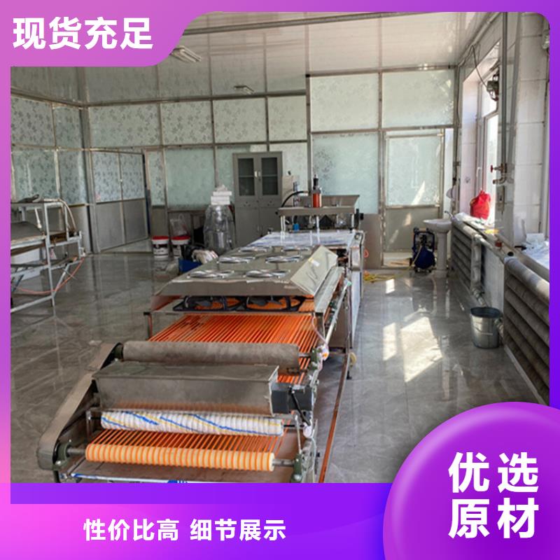 烙饃機制作公司質(zhì)檢合格出廠
