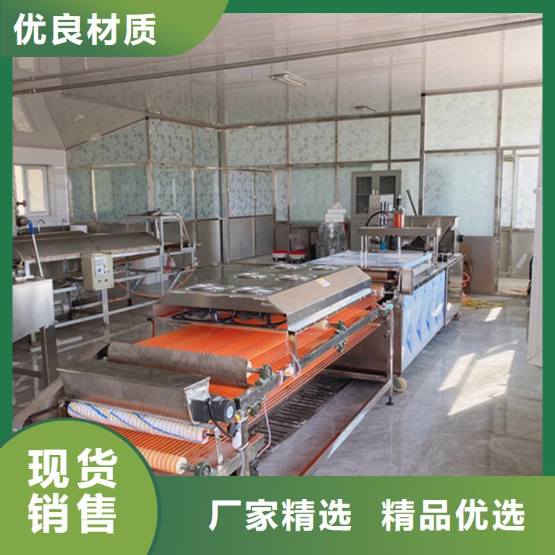 烙饃機(jī),烙饃機(jī)生產(chǎn)品牌同城生產(chǎn)廠家