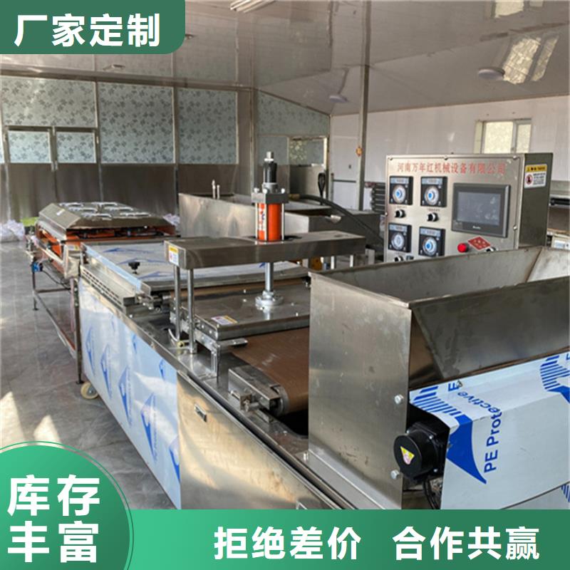 烙饃機0元寄樣