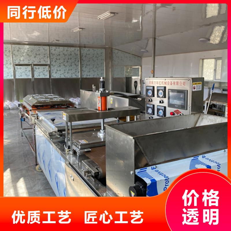 烙饃機(jī)、烙饃機(jī)價格