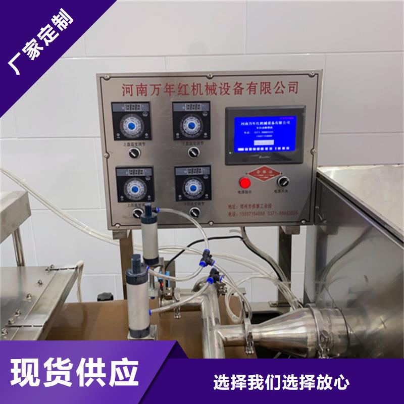 2025新價格##烙饃機廠家##電話咨詢
